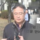 "73건 도그마 깨졌다"-121만건,이제 조직적개입 맞나?- 민간인 사찰 그리고 경찰 압력 이미지