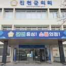 진천청구 이미지