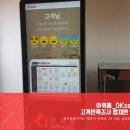 디케이 구내식당