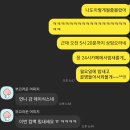 지에스25 상암사보이시티점 | 240907 데이식스 9주년 맞이 음악중심 사녹 참여 후기 (상암 MBC 근처 프린트 가능 위치 정보)
