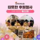 전남대학교병원어린이집 이미지