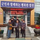 청덕면사무소 이미지