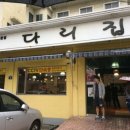 (주)수영농산