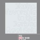 파지낚시터 이미지