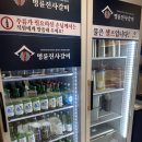 영등포 고기무한리필 가성비 맛집 추천 &#39;명륜진사갈비 영등포역점&#39;
