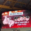 만복이 PC방 | 24-25 6강 플레이오프 1차전 (vs 정관장, 울산 동천체육관)
