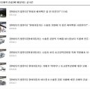 현대(아) 이미지