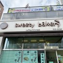 산동교 친수공원 축구장 | 광주북구빵집 추천 스위티베이커리 동네빵집 중 단골 맛집