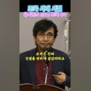 ＜소크라테스의 변명 그리고 &#39;싸가지 없음&#39;에 대하여＞ 이미지