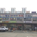 진도울그미왕꽈배기