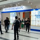 미래산업크리닝 이미지