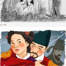 ※양녕대군, 금지된 사랑에 빠지다※ 이미지