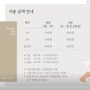 메리스포레스트천안업성숲 | [충남 천안 업성동] "메리스포레스트 키즈풀 천안업성숲" 키즈풀 키즈카페 조동 모임