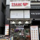 이삭토스트운정산내마을점 | 이삭토스트 운정산내마을점 감자스페셜