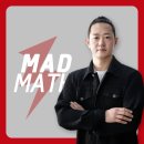 매드매스수학전문학원 이미지