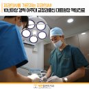 한솔플란트치과의원 이미지