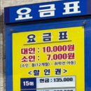 백두산옥사우나 이미지