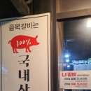대화골목갈비