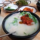 밀양설봉돼지국밥 티스토리