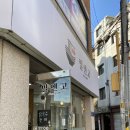 밀면엔고기밀엔고