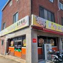 명가막국수 이미지