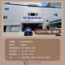 여명모터스 이미지