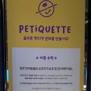 커피빈송도푸르지오월드마크점
