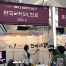 (주)마이스코리아