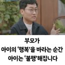 국가대표MAS유아체육태권도줄넘기 이미지