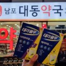 타임365약국 이미지