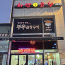 노은로(유성-22) 이미지