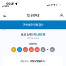 팔복상회 이미지