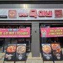 쌍문동고기집 이미지