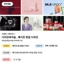 디자인바이숲 네이버블로그