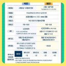 사회복지법인혜성어린이집 이미지