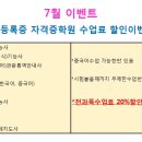 새별여행사 이미지