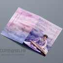 김민지 가야금 독주회 네이버블로그