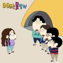 에그드랍 청라커널웨이점 이미지