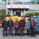 안좌면사무소 이미지