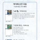 공간우주