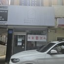 오금2로 26 | [서울/오금] 평양냉면 처음 먹어보는 평린이의 옥돌현옥 후기