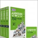 구민사