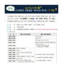 두정도서관 이미지
