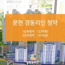 경동집 이미지
