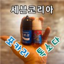 코리아세븐 관악점 네이버블로그