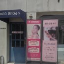 썬스킨앤바디