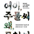 배달의민족세종
