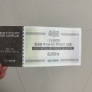 소담촌안산
