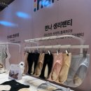 삼성웰스토리G.E.C | 2026 비건뷰티페어 첫날 다녀온 후기, 샘플 받는 부스, 인기 추천 브랜드·방문 꿀팁 총정리