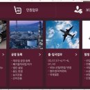 최고행정사사무소
